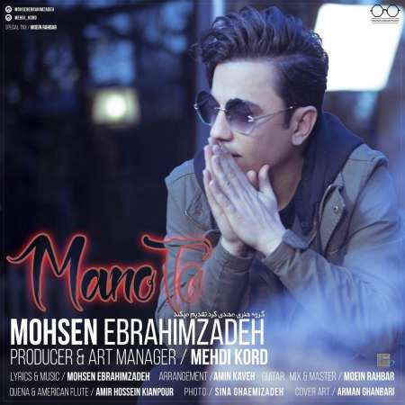 Mohsen Ebrahimzadeh – Mano To